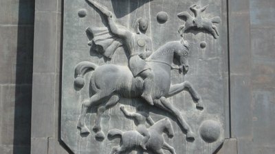 Geschichtsbuch Georgiens: 