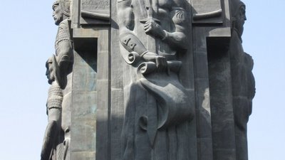 Geschichtsbuch Georgiens: 