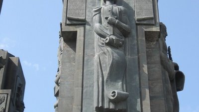 Geschichtsbuch Georgiens: 