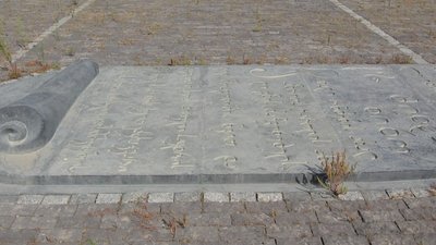 Geschichtsbuch Georgiens: 