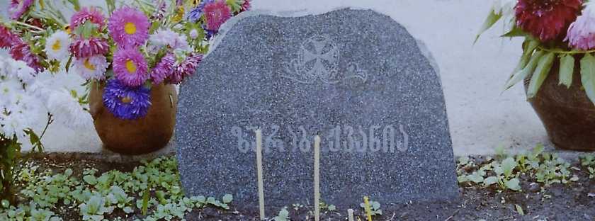 Der Tod von Surab Shwania - 2005 in Georgien Tod durch Kohlenmonoxid, Hasheizung, Zweifel an offizieller Darstellung georgischer Behörden, FBI, Morddrohungen Der Tod von Surab Shwania - 2005 in Georgien Tod durch Kohlenmonoxid, Hasheizung, Zweifel an offizieller Darstellung georgischer Behörden, FBI, Morddrohungen