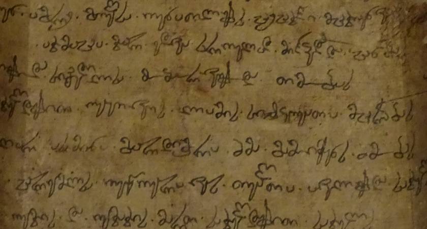 Schota Rustaweli: Manuskript von Der Recke im Tigerfell ✔ georgisches Nationalgedicht, Literatur Georgien, Gedicht, Kultur, Dichtung, Poesie