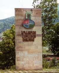 Borjomi, Quelle, Seilbahn, georgische Kurstadt, Mineralquellen, Mineralwasser, Bordshomi, Park, Vergnügungspark - Reisebericht Georgien 2001 Tourismus Borjomi, Quelle, Seilbahn, georgische Kurstadt, Mineralquellen, Mineralwasser, Bordshomi, Park, Vergnügungspark - Reisebericht Georgien 2001 Tourismus