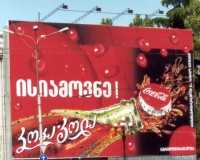 Coca-Cola in Tbilissi: Amerikanische Symbole und Unternehmen statt Zeichen der Sowjetunion und des Sozialismus - Innenstadt Tiflis georgische Hauptstadt Neustadt, Restaurants, Cafes, Essen und Trinken - Reisebericht Georgien 2001 Tourismus, Touristen